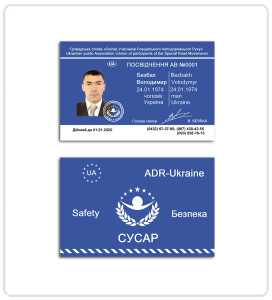 фото-членство